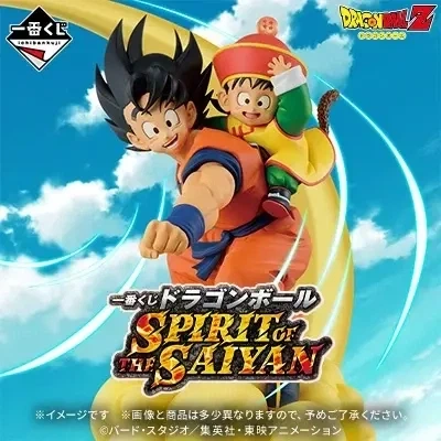 [이치방쿠지]드래곤볼 SPIRIT OF THE SAIYAN일본발매예정_8.webp