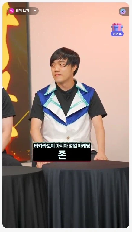 [타카라 토미] 심형탁 X 토이라이즈 라이징오 키덜트쇼 정보_18.webp