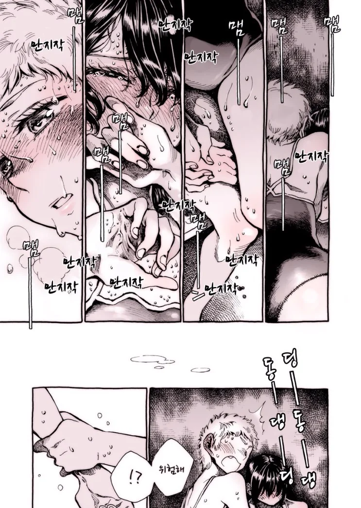 manga_1003743_003.webp