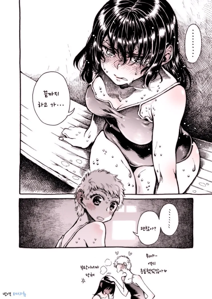 manga_1003743_004.webp