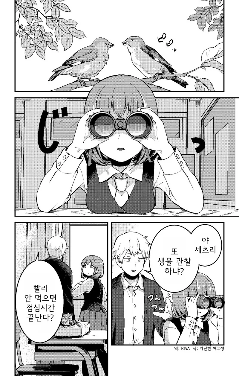 manga_1007691_001.webp