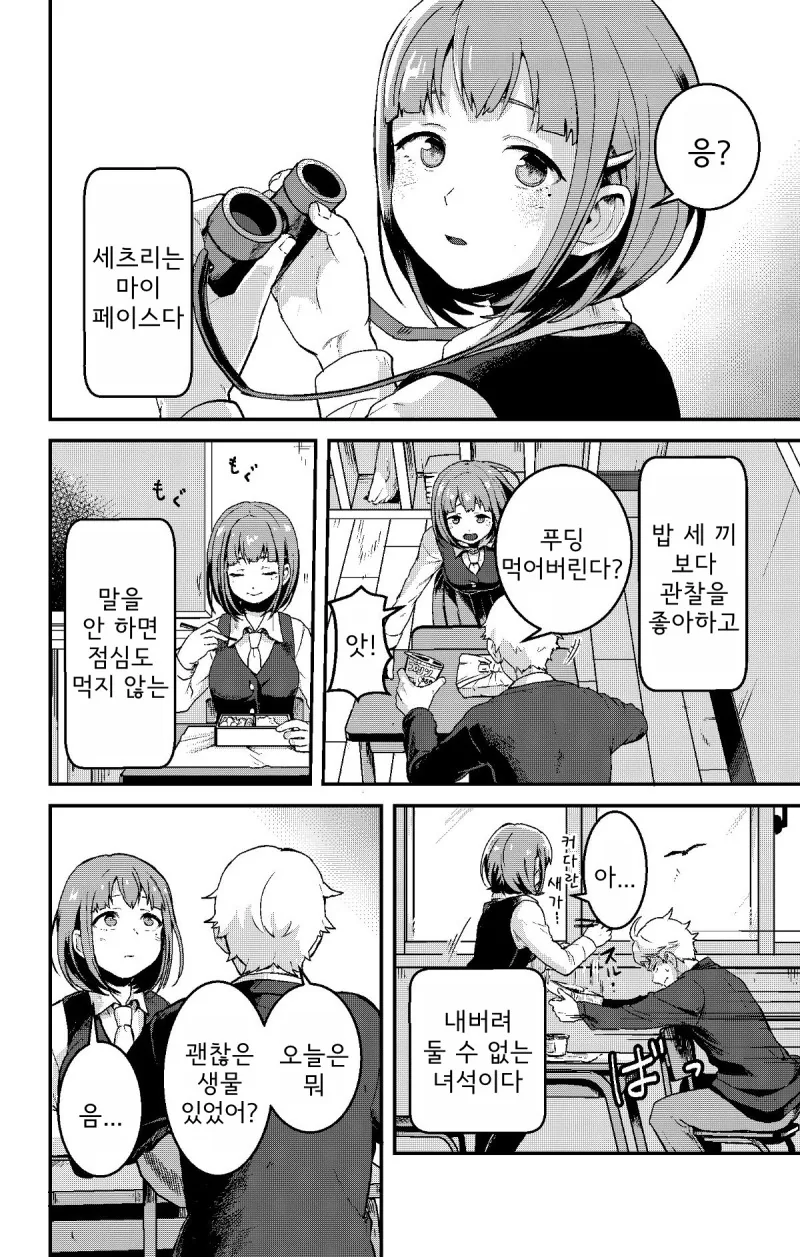 manga_1007691_002.webp