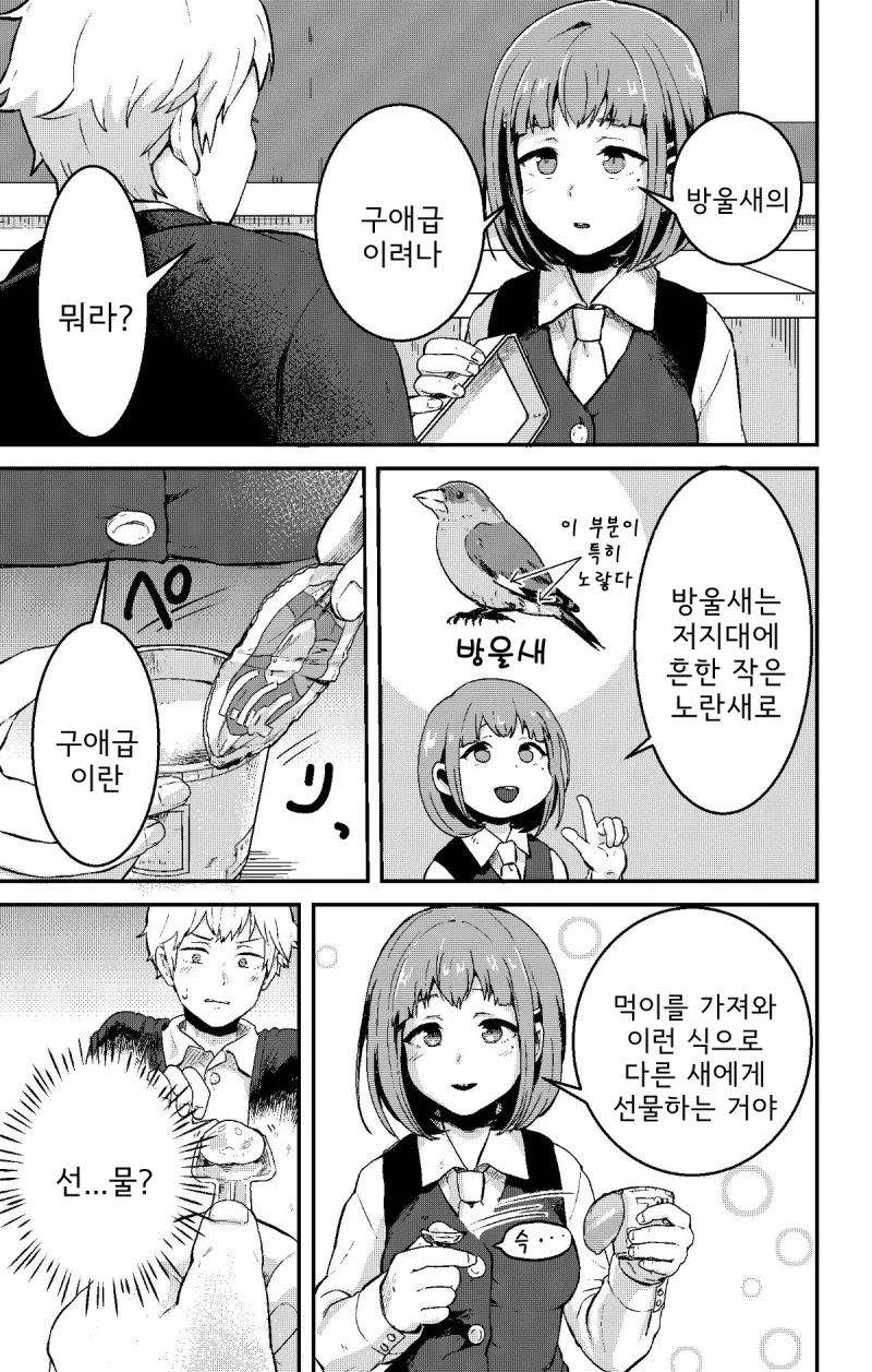 manga_1007691_003.webp