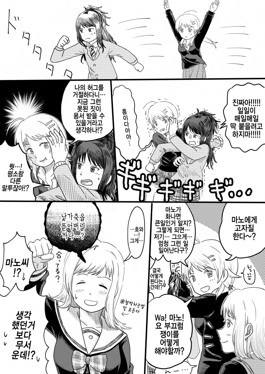 manga_1024810_001.webp