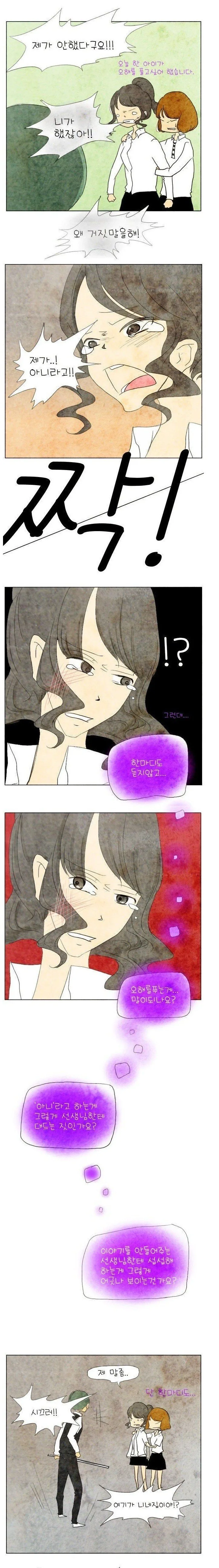 manga_1026279_001.webp