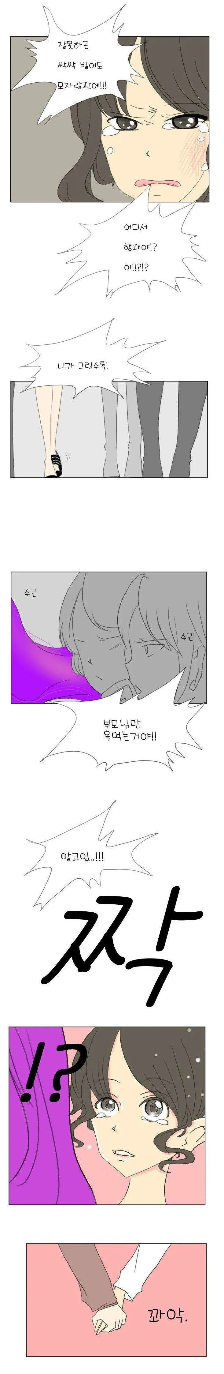 manga_1026279_002.webp