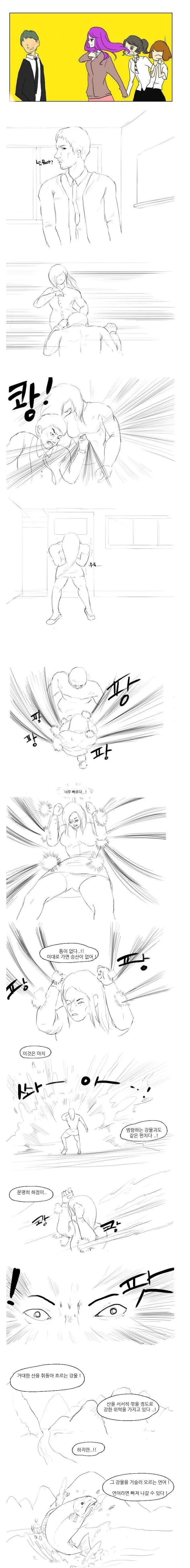 manga_1026279_003.webp