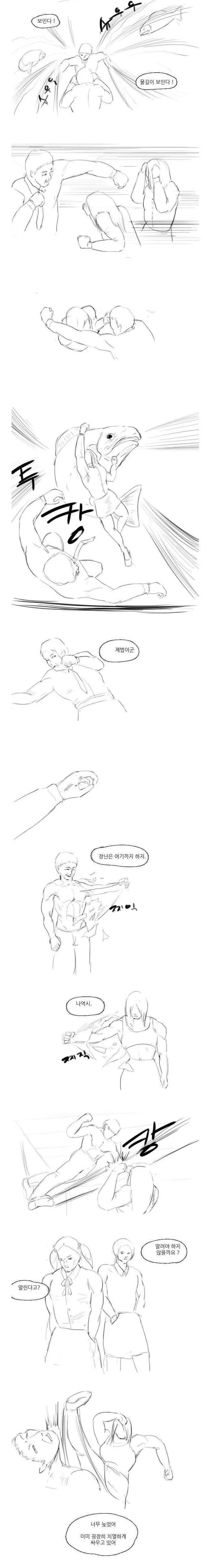manga_1026279_004.webp