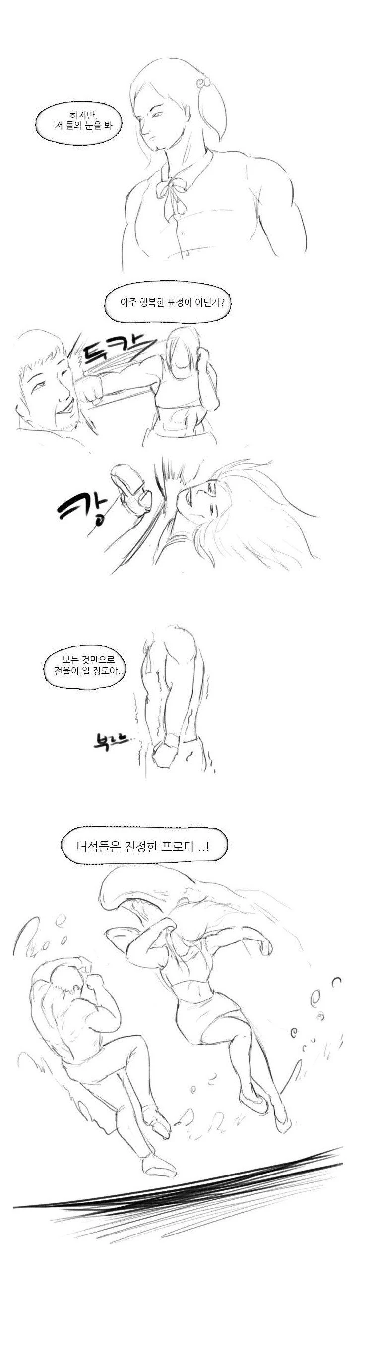 manga_1026279_005.webp