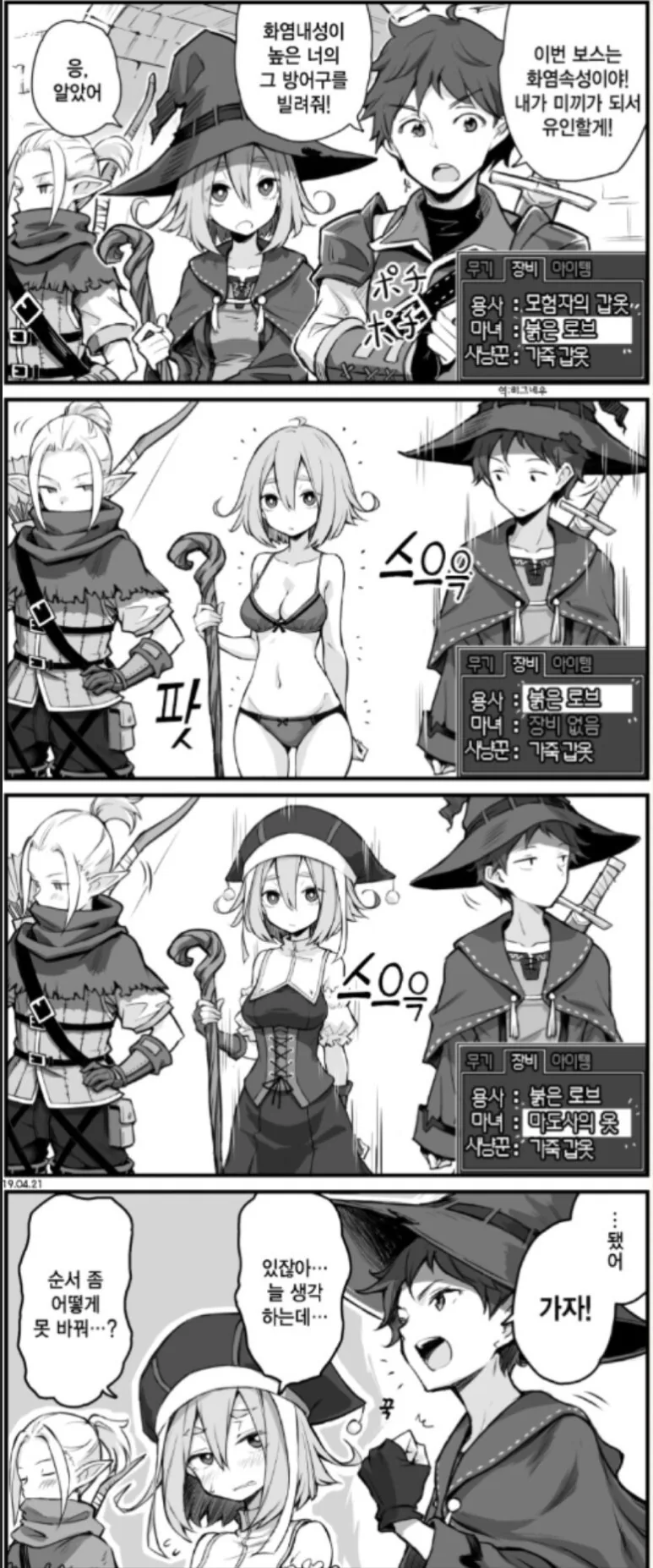 manga_1039507_001.webp
