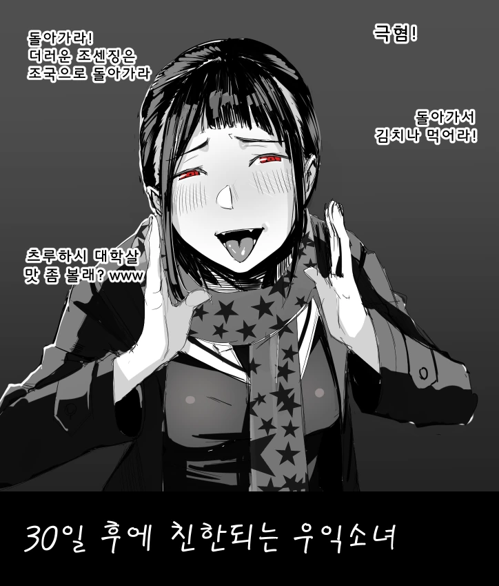 manga_1044772_001.webp