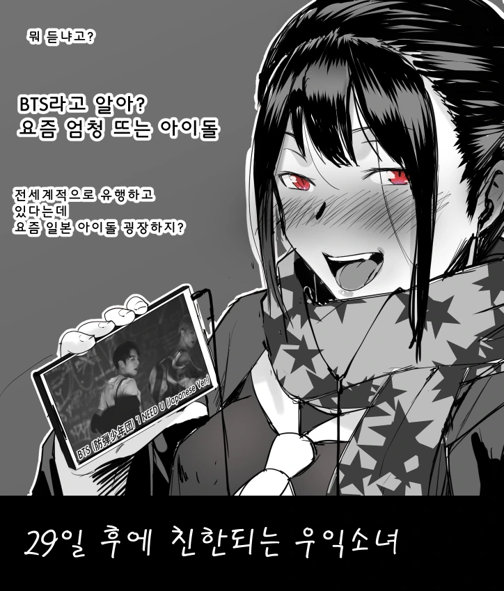 manga_1044772_002.webp