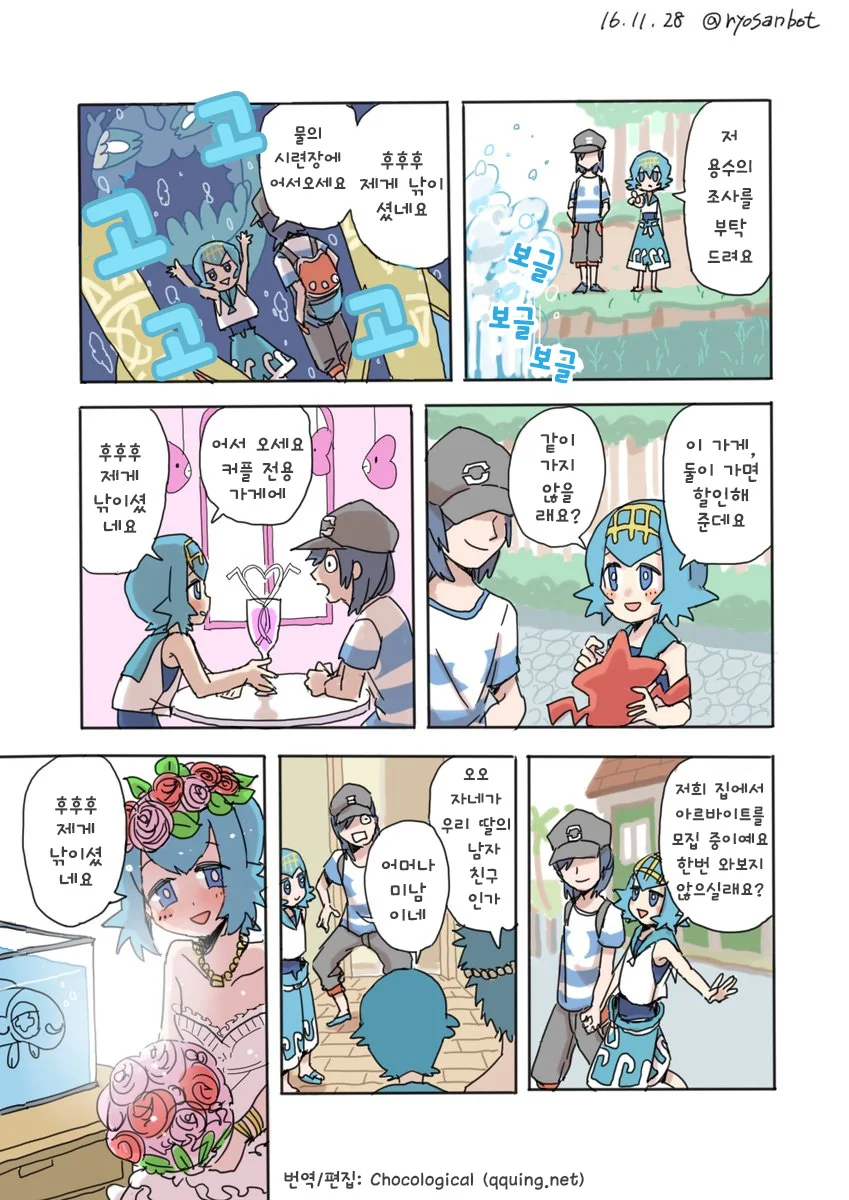manga_1048331_001.webp