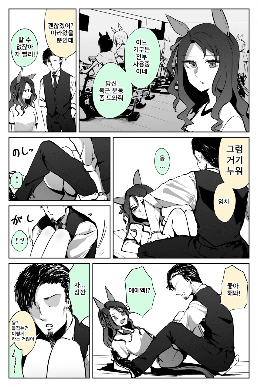 manga_1058539_001.webp