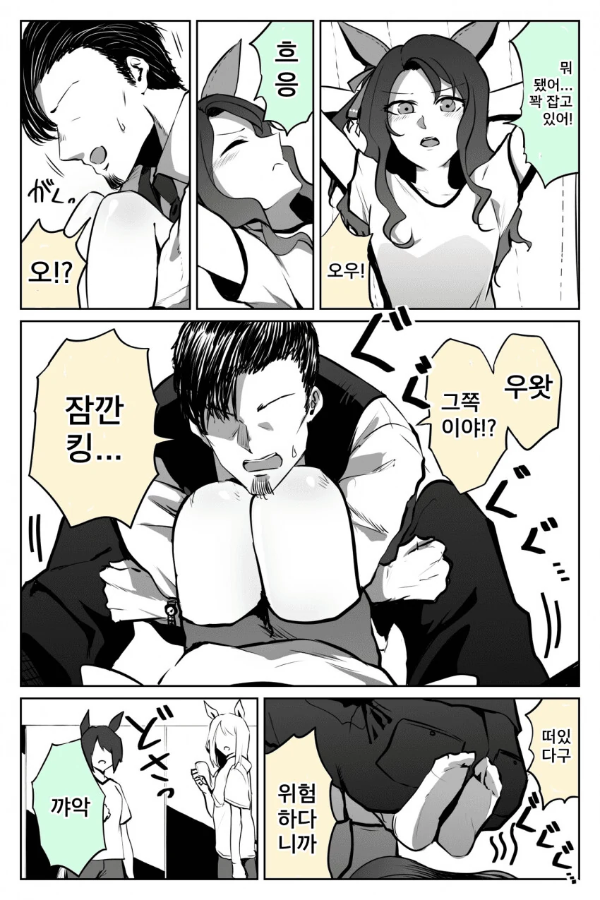 manga_1058539_002.webp