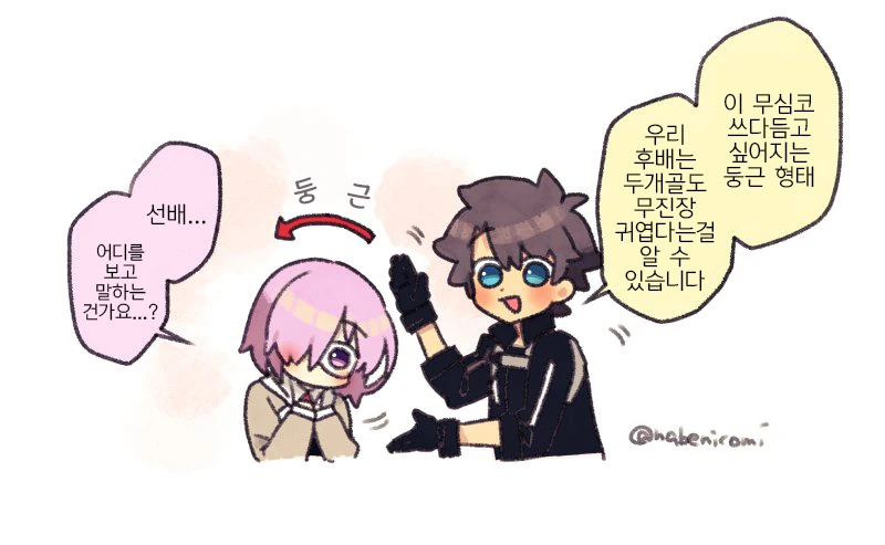 manga_1058848_002.webp