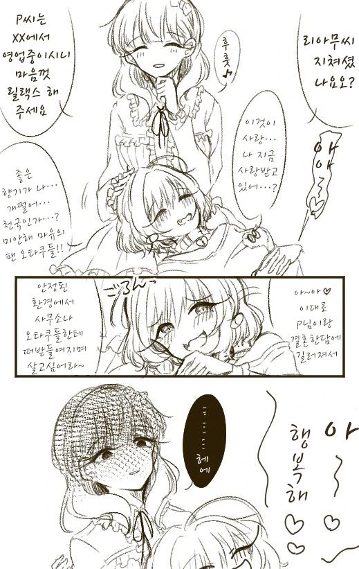 manga_106946_001.webp