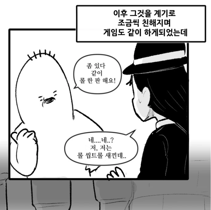 manga_1093908_001.webp