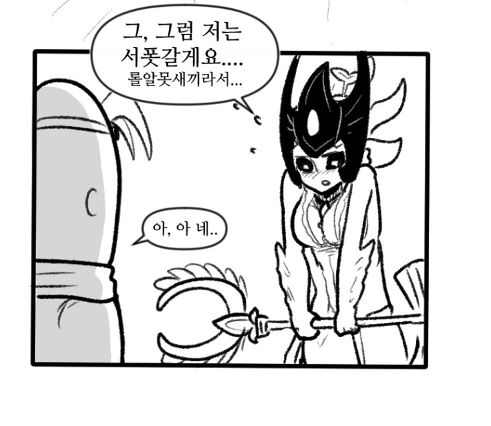 manga_1093908_002.webp