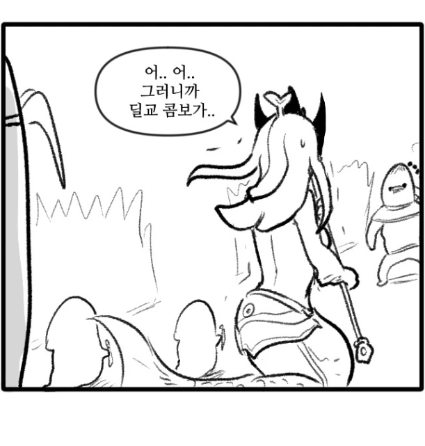 manga_1093908_003.webp