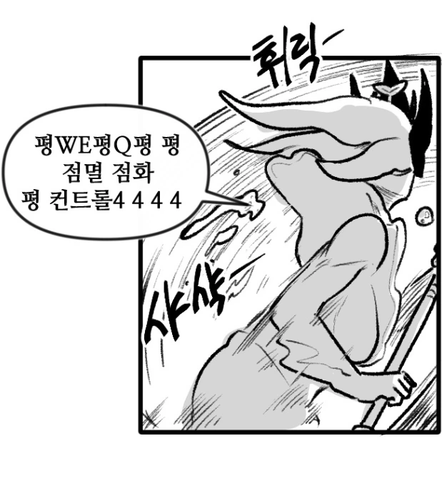 manga_1093908_004.webp
