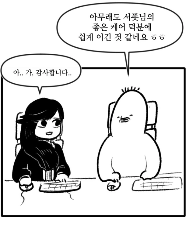 manga_1093908_005.webp