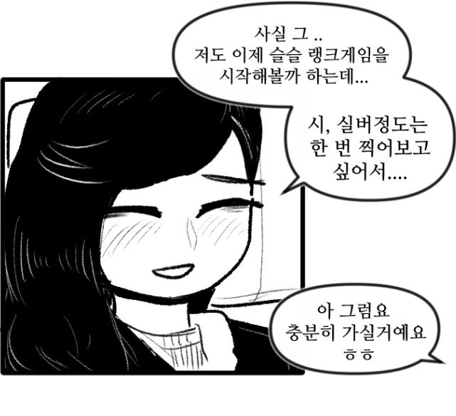 manga_1093908_006.webp