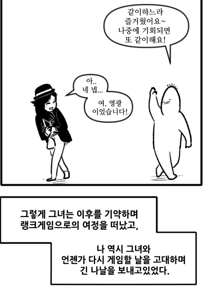 manga_1093908_007.webp