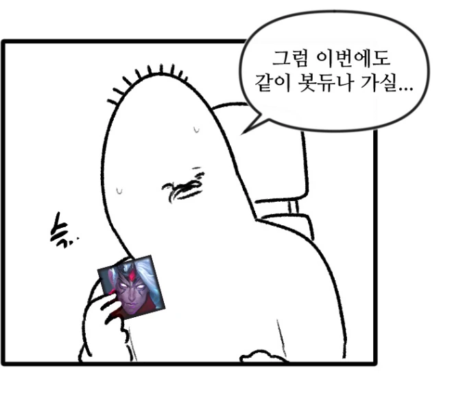 manga_1093908_010.webp
