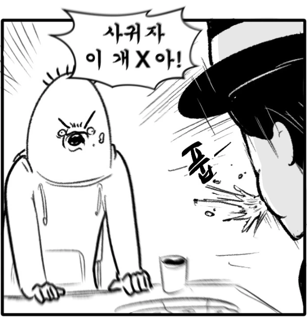manga_1093908_013.webp