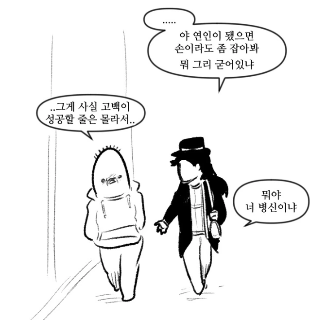 manga_1093908_014.webp