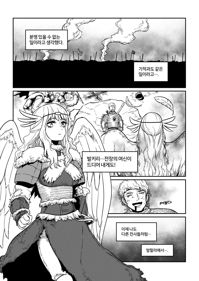 manga_1103263_001.webp