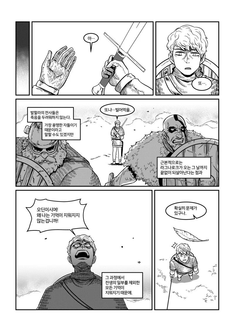 manga_1103263_002.webp