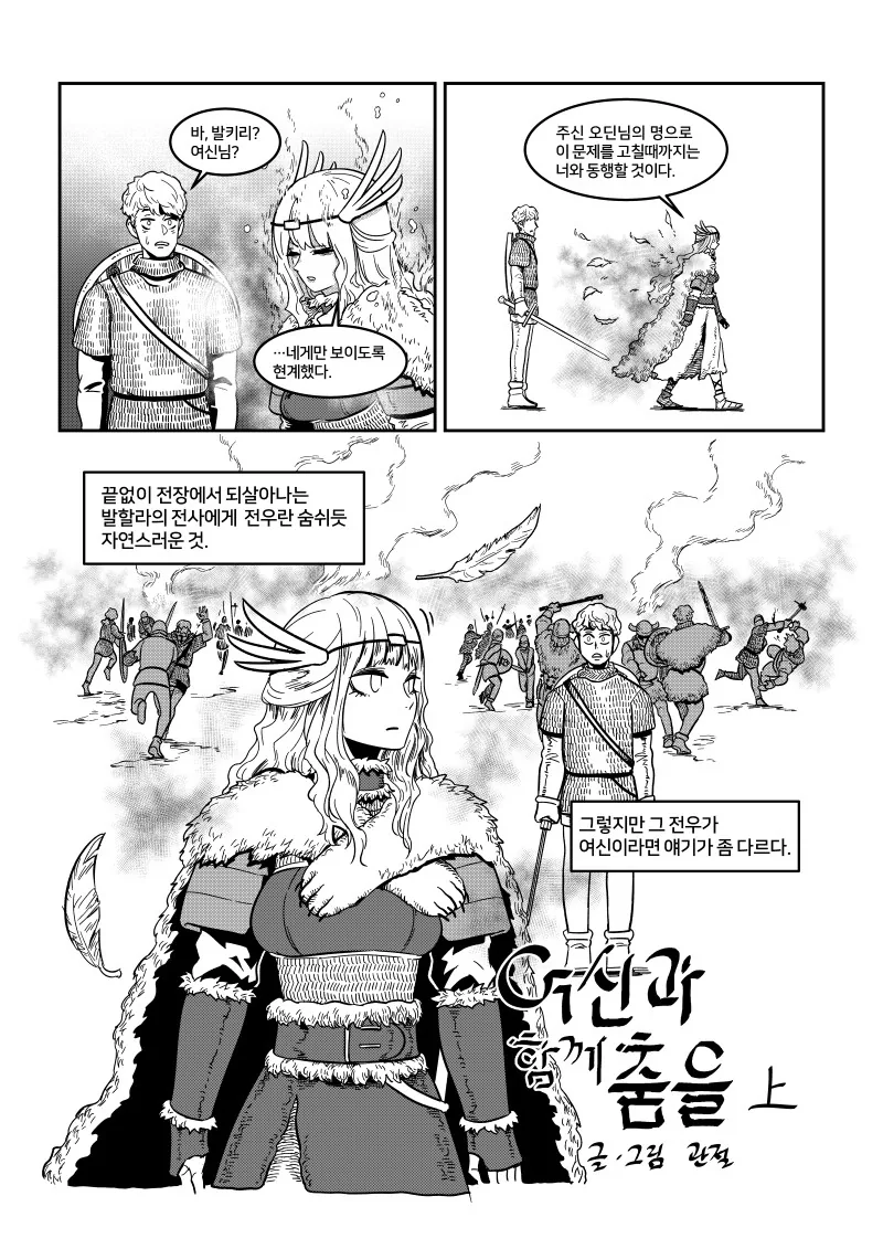 manga_1103263_003.webp