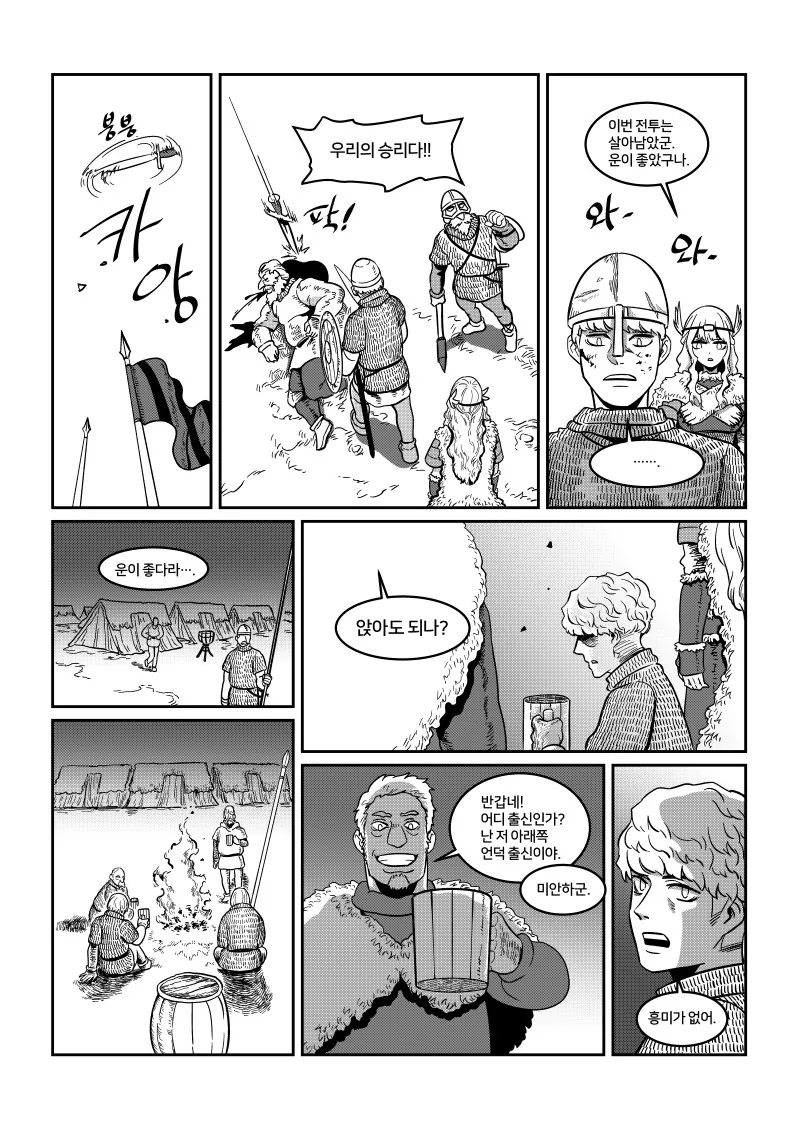 manga_1103263_005.webp
