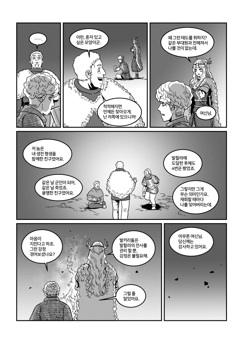 manga_1103263_006.webp