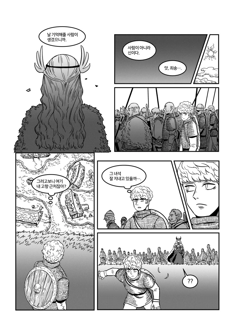 manga_1103263_007.webp