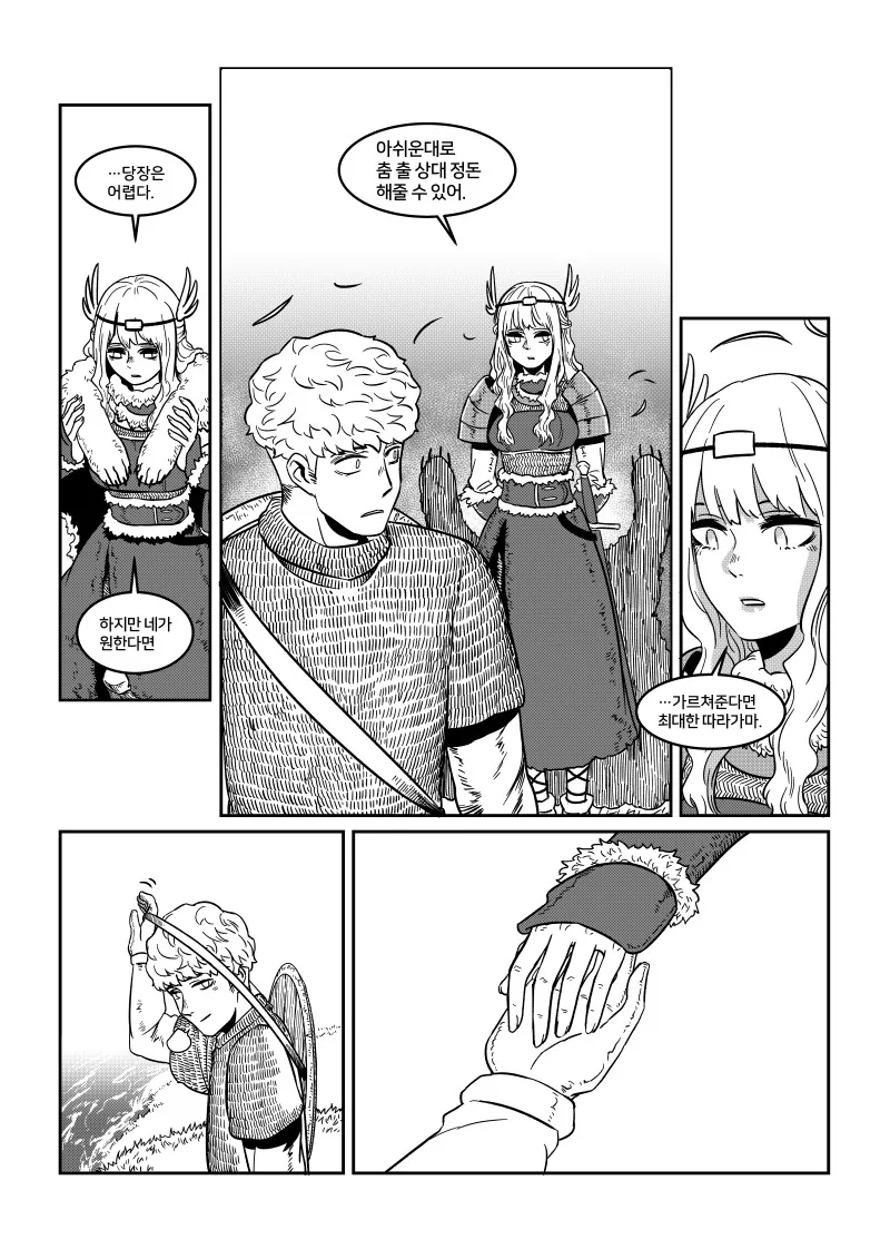 manga_1103263_011.webp