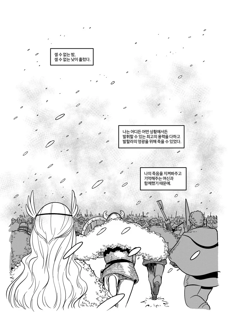 manga_1103263_016.webp