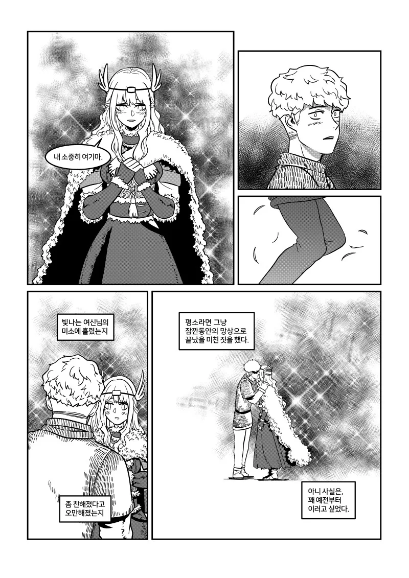manga_1103263_019.webp