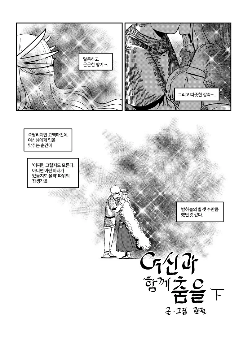 manga_1103263_020.webp