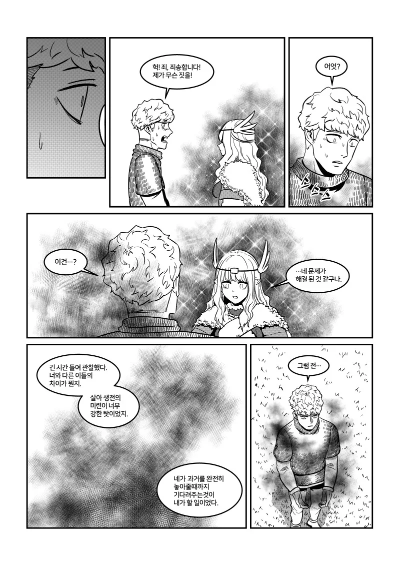 manga_1103263_021.webp
