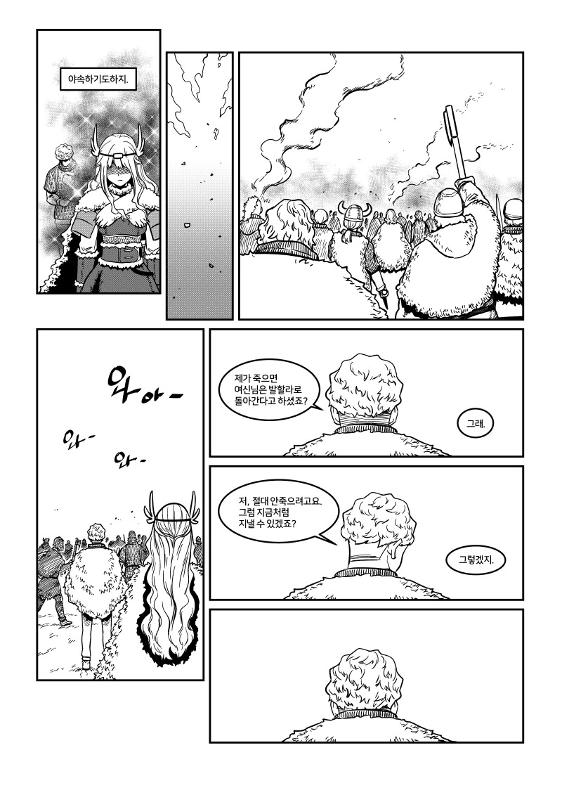 manga_1103263_024.webp