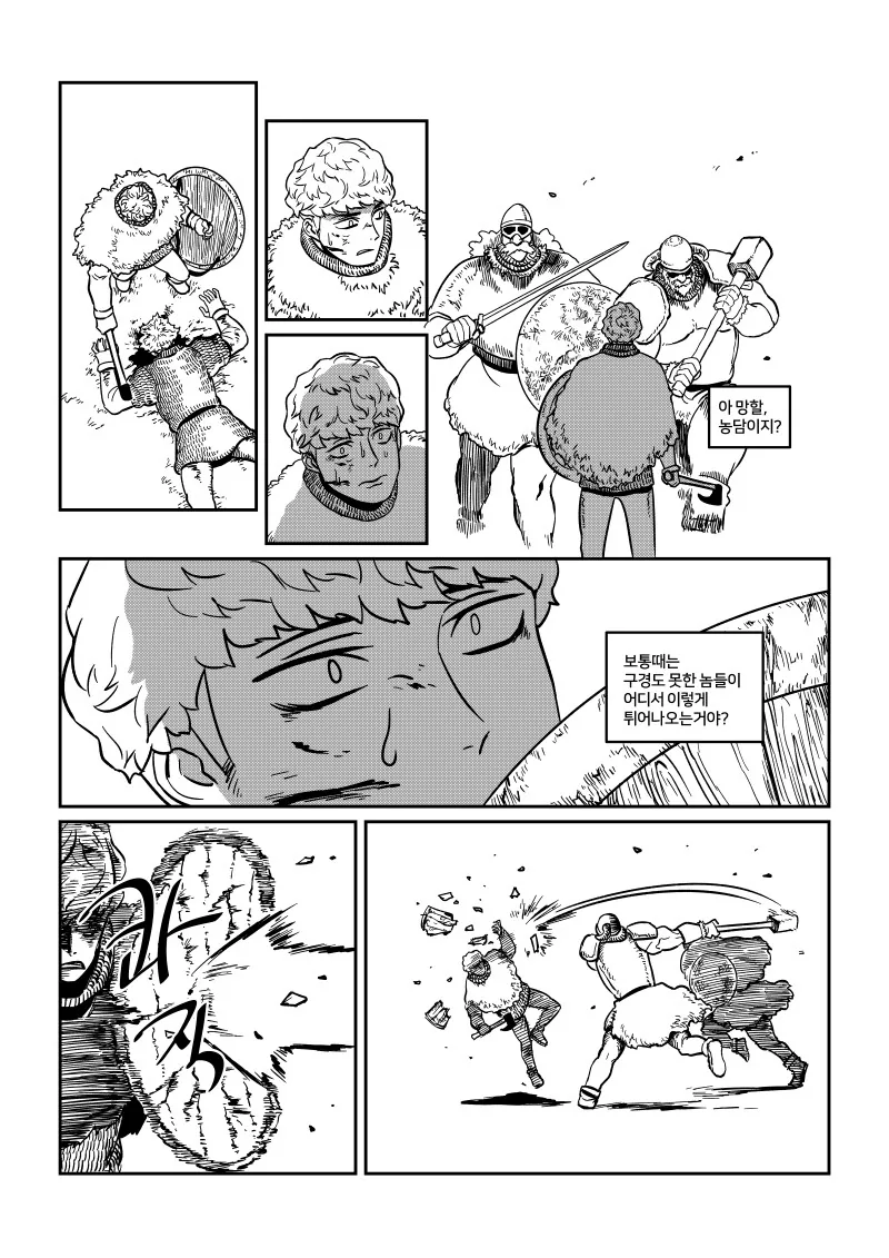 manga_1103263_026.webp