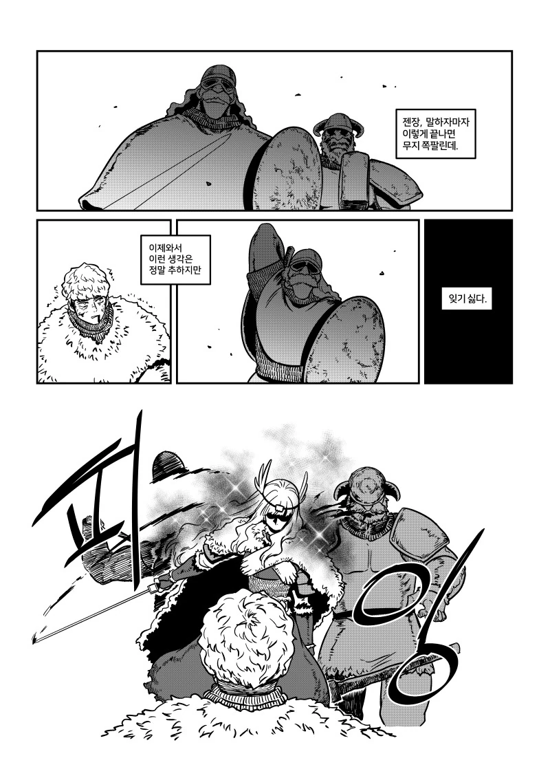 manga_1103263_028.webp