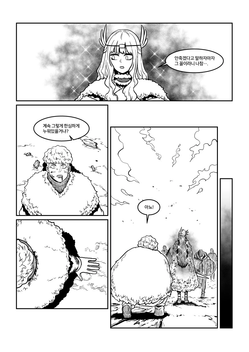 manga_1103263_029.webp