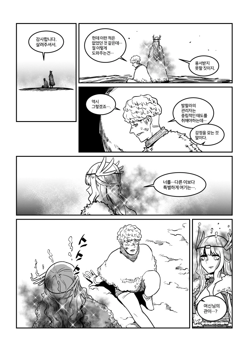 manga_1103263_030.webp