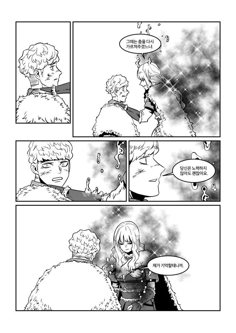 manga_1103263_032.webp