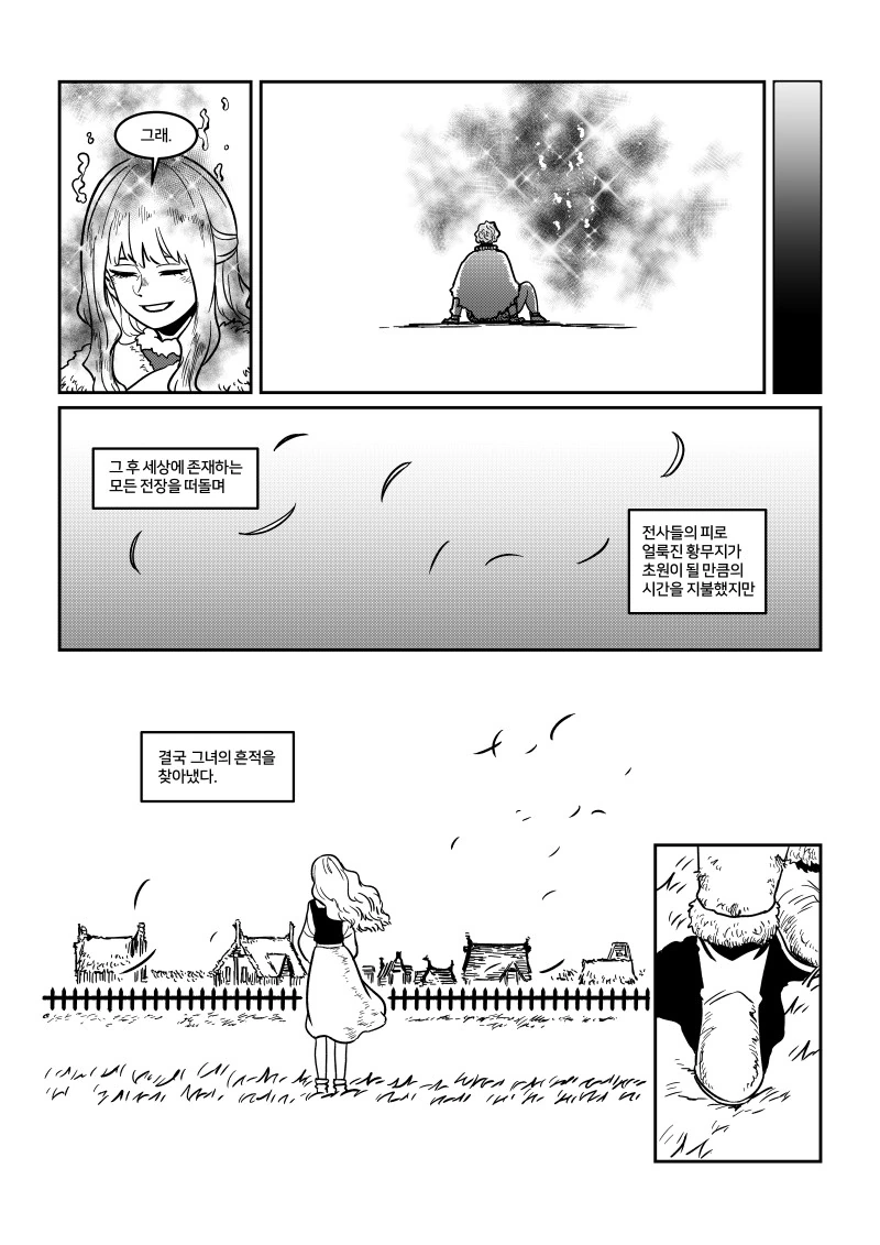 manga_1103263_033.webp