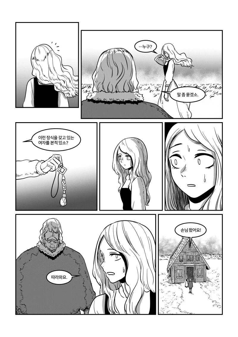 manga_1103263_034.webp